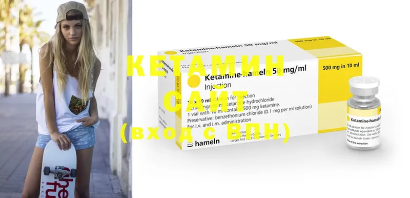 КЕТАМИН ketamine  где можно купить   Апшеронск 