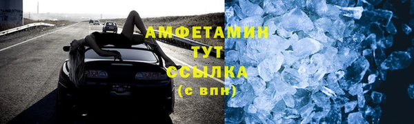 мефедрон мука Верхний Тагил